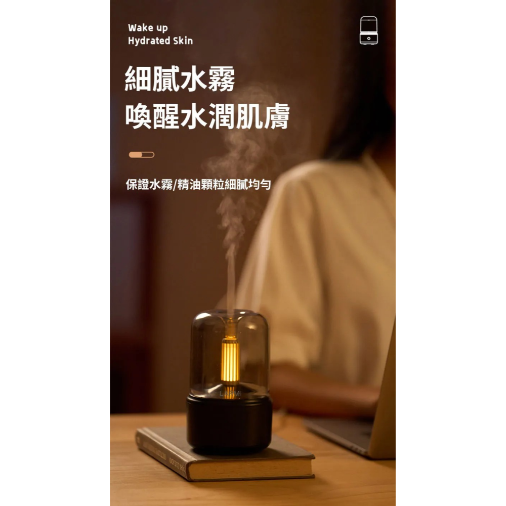 LARMI 樂米│燭光燈香薰機 │精油薰香機 水溶性精油 精油香氛機 噴香機 精油加濕器-細節圖5