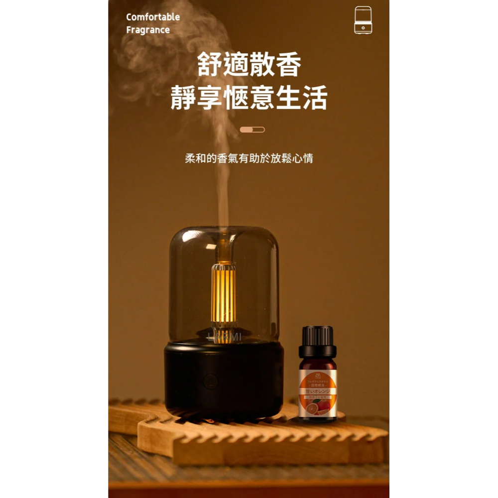 LARMI 樂米│燭光燈香薰機 │精油薰香機 水溶性精油 精油香氛機 噴香機 精油加濕器-細節圖10