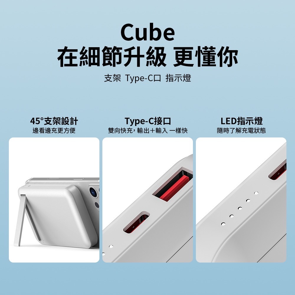 WiWU Cube 磁吸無線充行動電源10000mAh二代-細節圖5