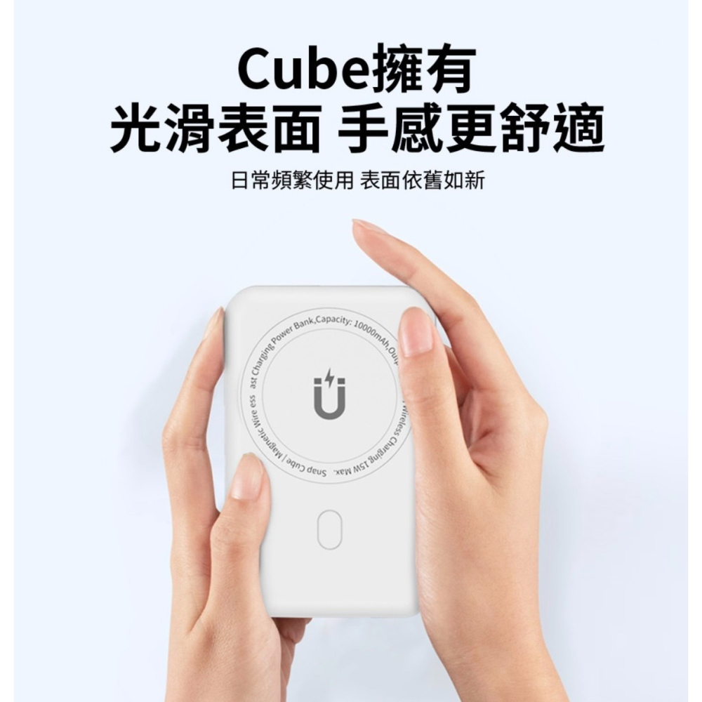 WiWU Cube 磁吸無線充行動電源10000mAh二代-細節圖6