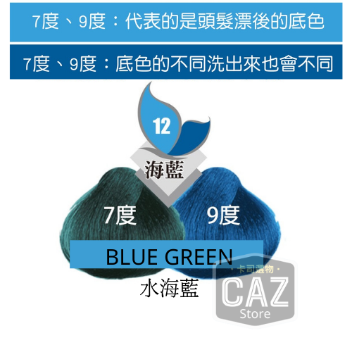 FLORA補色洗 護髮膜送手套19色🧤🔥韓國補色護髮膜洗髮精💥乾燥花系🎉色素填補-超強特殊色-乾燥花髮色-規格圖3