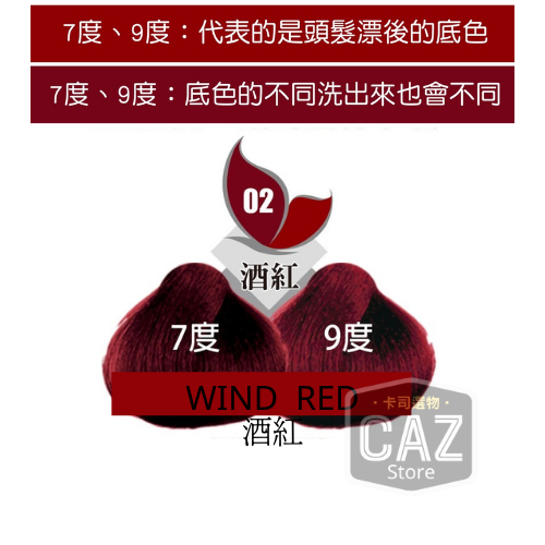 FLORA補色洗 護髮膜送手套19色🧤🔥韓國補色護髮膜洗髮精💥乾燥花系🎉色素填補-超強特殊色-乾燥花髮色-規格圖3