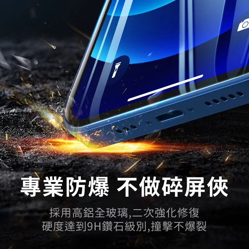 5D滿版玻璃貼 手機保護貼 iPhone15 113 12 11 i15 SE2 XR XS X i8 Plus 14-細節圖4