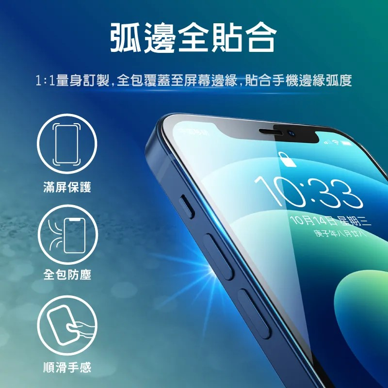 5D滿版玻璃貼 手機保護貼 iPhone15 113 12 11 i15 SE2 XR XS X i8 Plus 14-細節圖9
