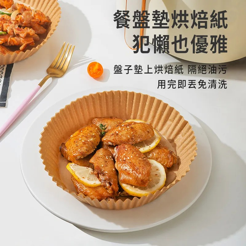 氣炸鍋烘培紙│烘焙紙│100入 防油防黏｜加厚加高 耐230度高溫 烤箱 氣炸 烘培-細節圖6
