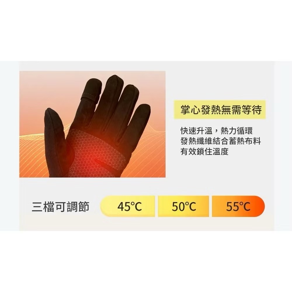交換禮物 台灣現貨免運  樂米LARMI 智能加熱手套 智能發熱暖手套 電熱手套 暖手神器 三檔調溫 USB 攜帶方便-細節圖2
