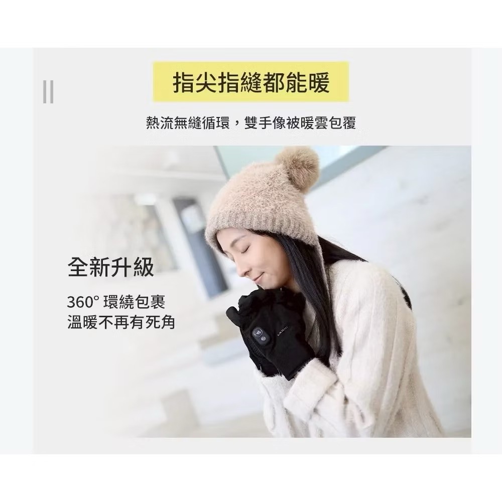交換禮物 台灣現貨免運  樂米LARMI 智能加熱手套 智能發熱暖手套 電熱手套 暖手神器 三檔調溫 USB 攜帶方便-細節圖9