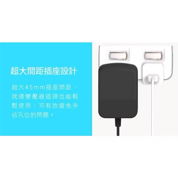 台灣製造2切2座 2P便利型 防火PC材質 節能小壁插 電源延長插座 / 壁插 / 轉接 MIT-細節圖4