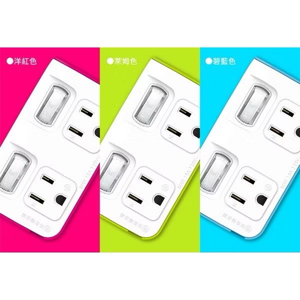 台灣製 3P變2切2座節能小壁插 轉換型 開關插座一體成型 降低阻 高耐熱防火PC材質電源延長插座 / 壁插 / 轉接-細節圖6
