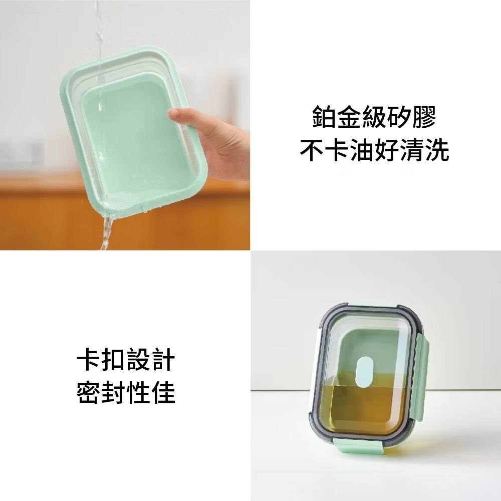 樂司 長型折疊保鮮盒鉑金級矽膠長型折疊保鮮盒 0.8L 1.2L 保鮮盒 密封盒 可微波盒 冷藏盒 現貨滿額免運-細節圖2