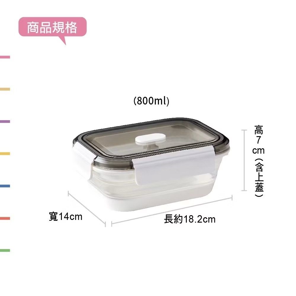 樂司 長型折疊保鮮盒鉑金級矽膠長型折疊保鮮盒 0.8L 1.2L 保鮮盒 密封盒 可微波盒 冷藏盒 現貨滿額免運-細節圖7