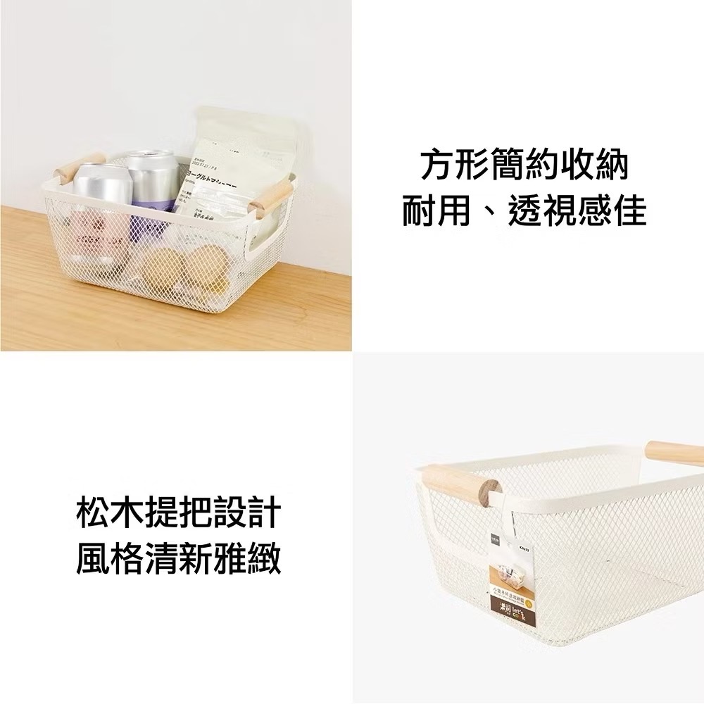 小鐵多用途收納籃 小中大 手提收納籃 透氣收納盒 簍空收納籃 桌上收納 抽屜收納 櫃子收納-細節圖2