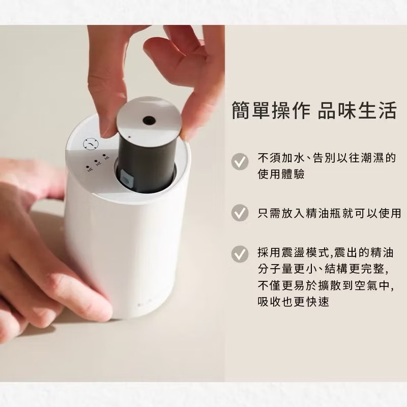 樂米 LARMI 無水擴香機 LMD01 香薰機 擴香儀 精油機 精油擴香 車用香氛 無水香氛機 車家兩用 車載香薰機-細節圖2