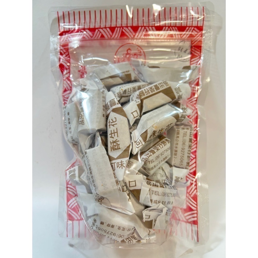 澎湖 正義花生酥-細節圖2