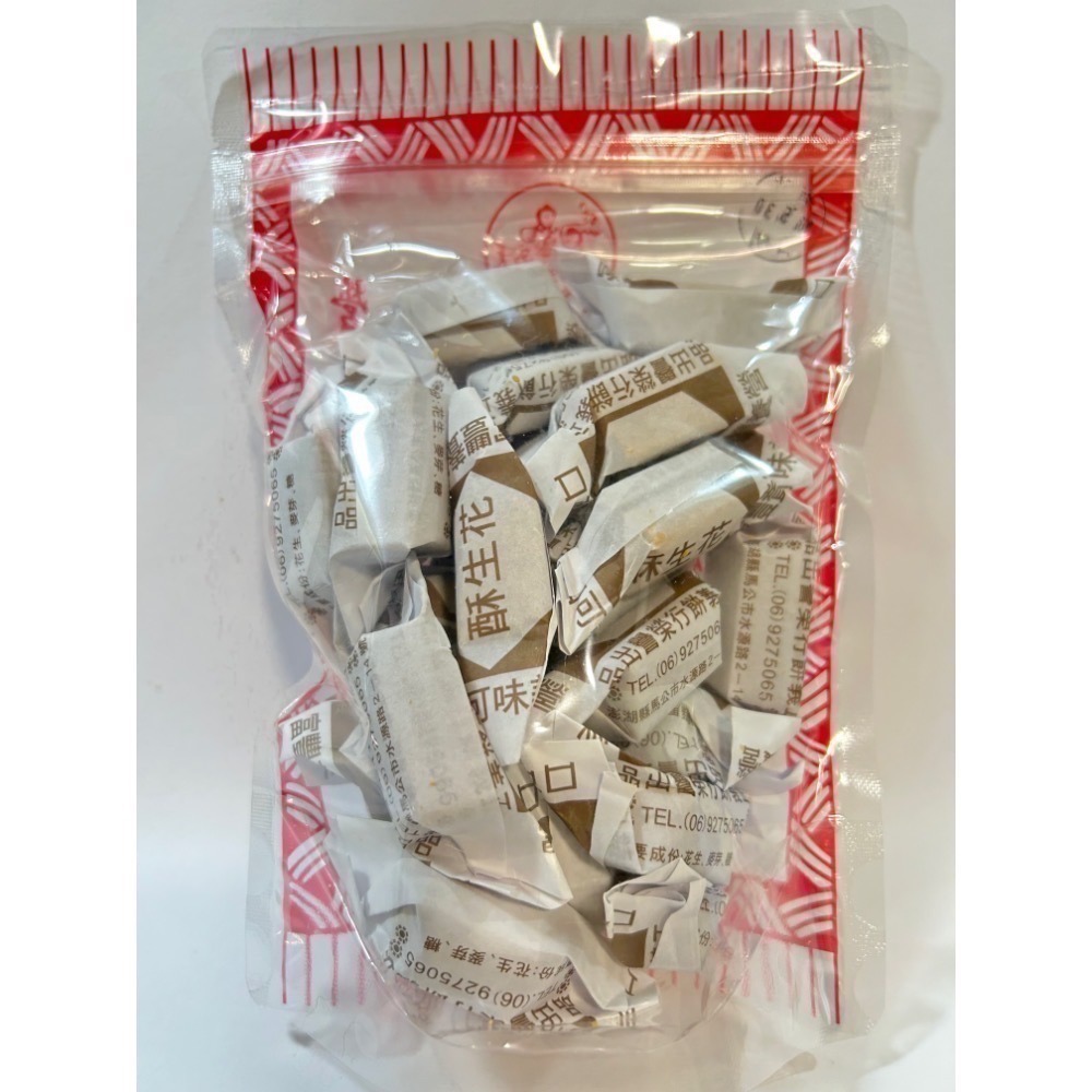 澎湖 正義花生酥-細節圖2
