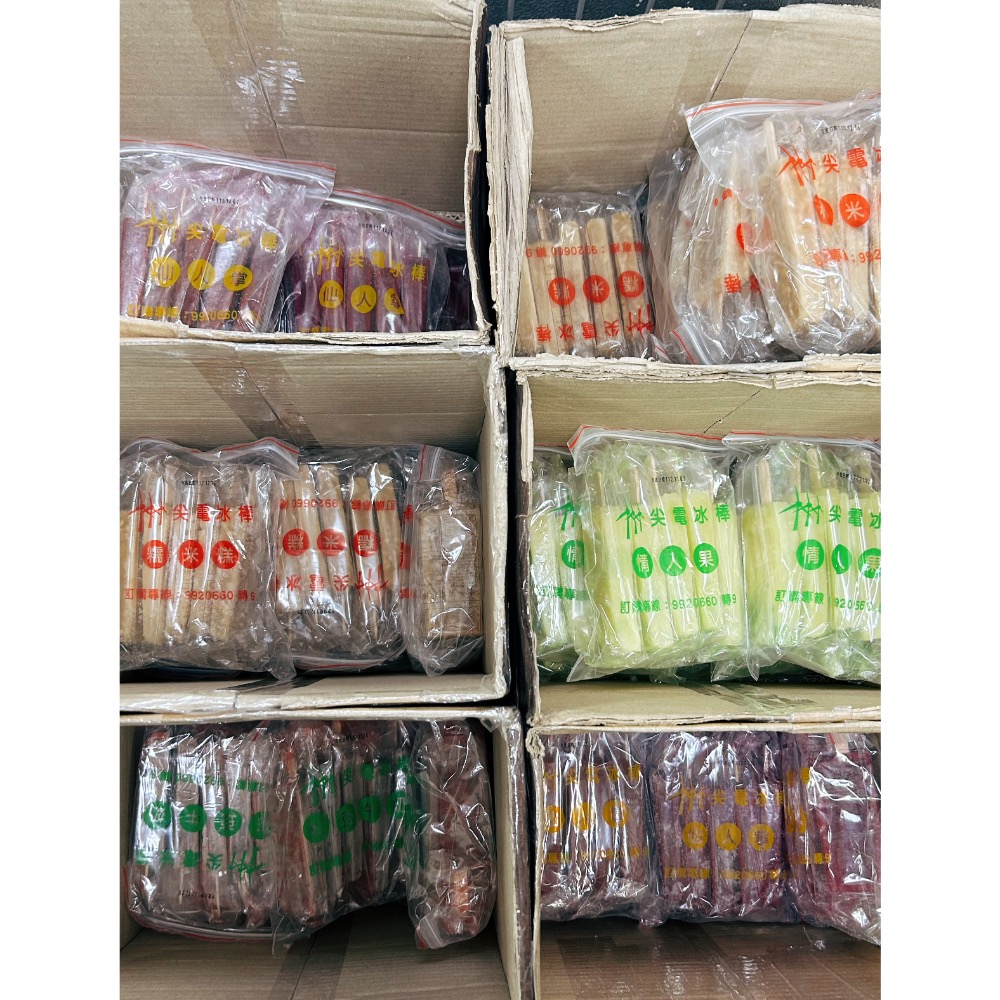 ｛澎湖GO} 澎湖尖山發電機 冰棒 仙人掌冰棒 情人果 紅豆牛奶 糯米冰棒-細節圖4