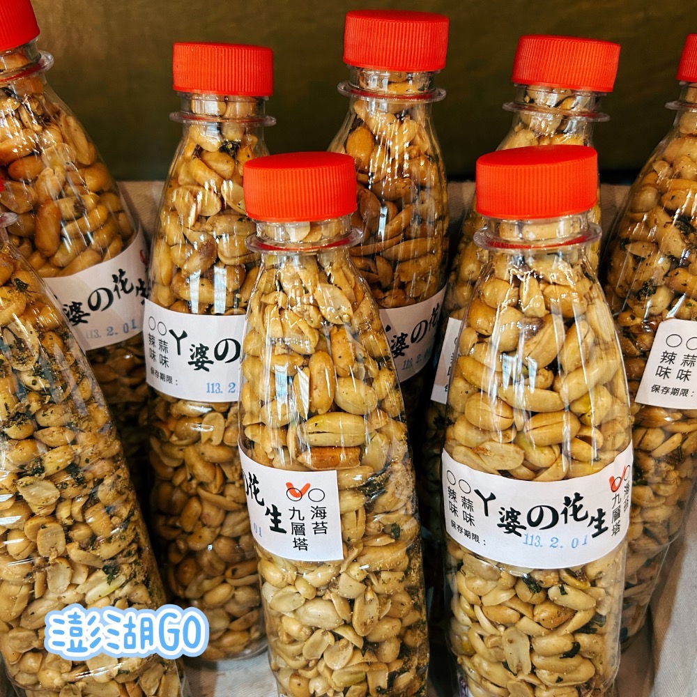 {澎湖GO} 澎湖名產 阿婆的花生 辣味 蒜味 海苔 九層塔-細節圖3