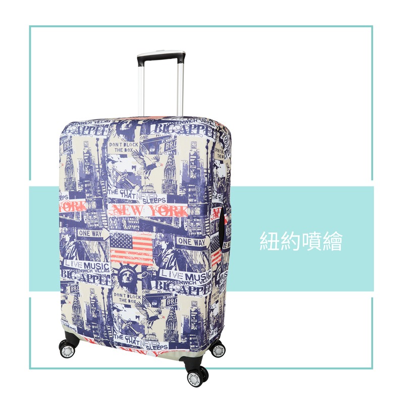 【箱衣WAY-免運】【Intermission】LCS390紐約噴繪 日版彈力拉桿箱保護套 行李箱套旅行箱防塵罩-細節圖8