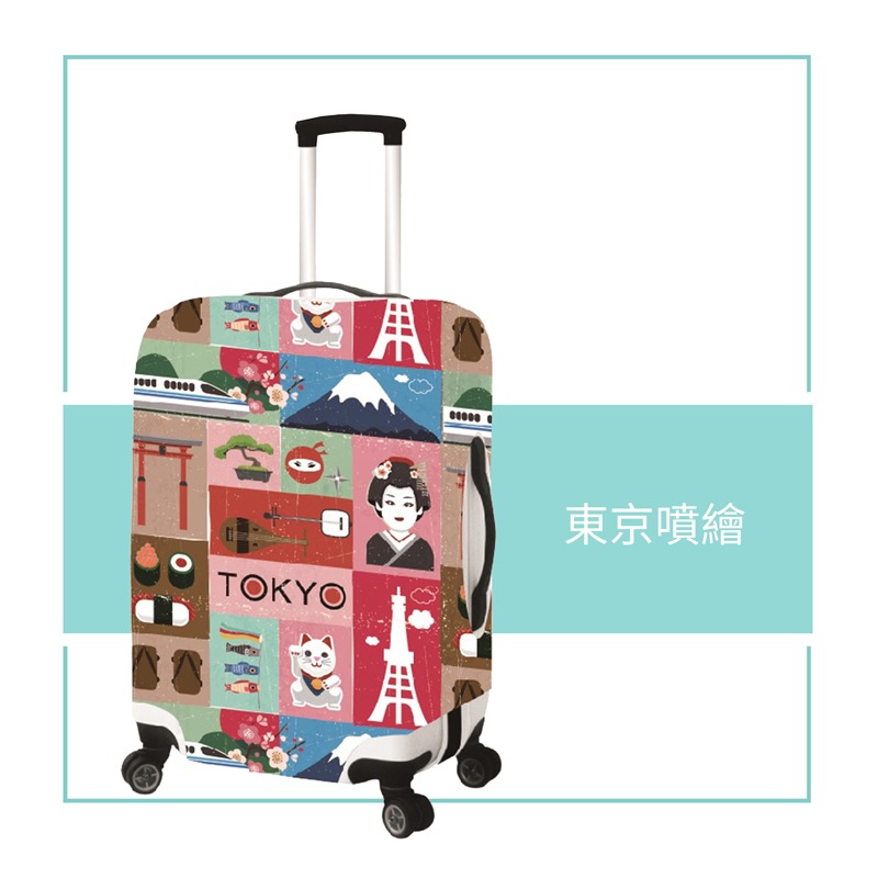 【箱衣WAY免運】【Intermission】LCS420東京噴繪 日版彈力拉桿箱保護套 行李箱套 旅行箱防塵罩-細節圖8