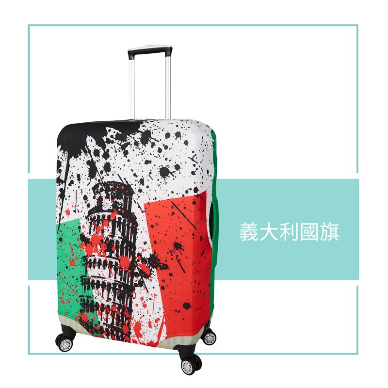 【箱衣WAY免運】【Intermission】LCS216義大利國旗 日版彈力拉桿箱保護套 行李箱套旅行箱 防塵套-細節圖8