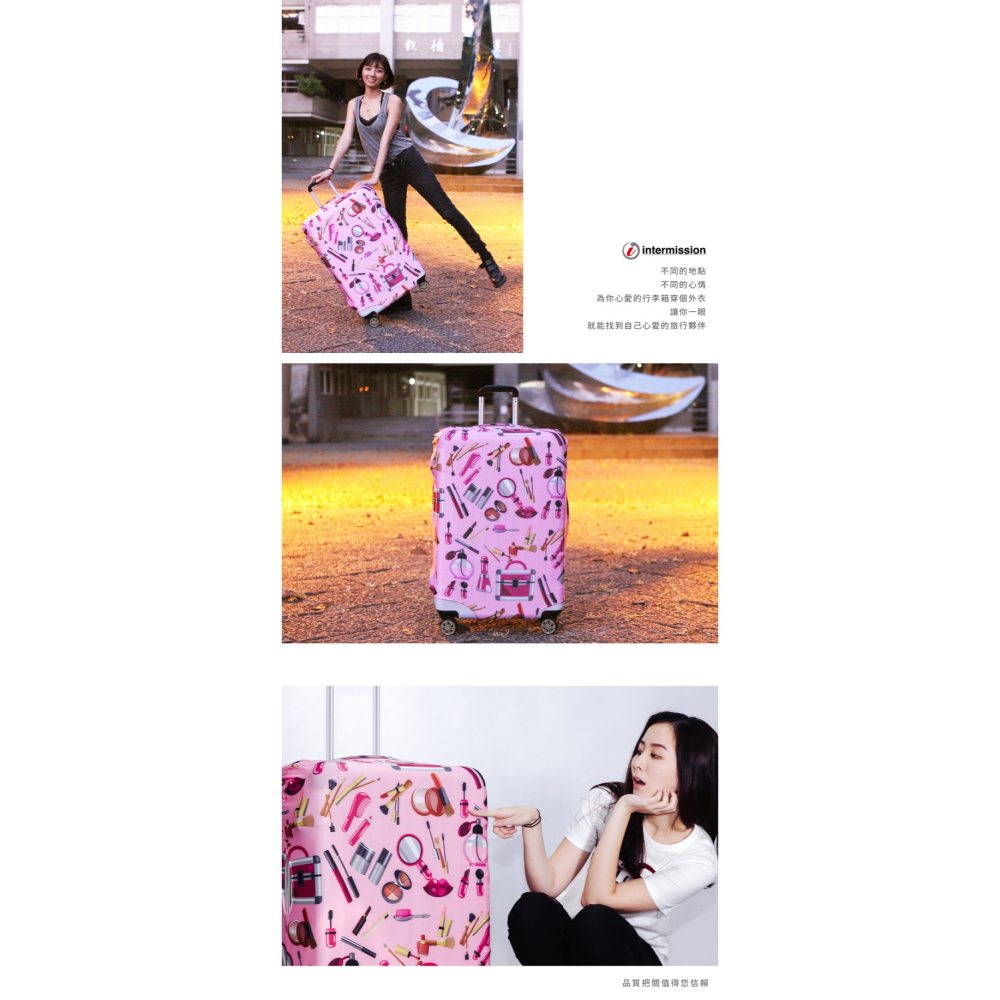 【箱衣WAY-免運】[Travelism-潮流系列] 粉紅佳人 L號26-29吋 行李箱套旅行箱登機箱防塵套創意箱套-細節圖9