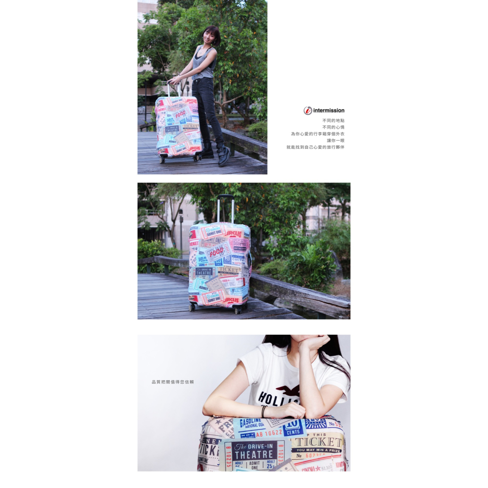 【箱衣WAY-免運】【Intermission】LCS452票據 日版彈力拉桿箱保護套 行李箱套旅行箱防塵罩防塵套-細節圖9