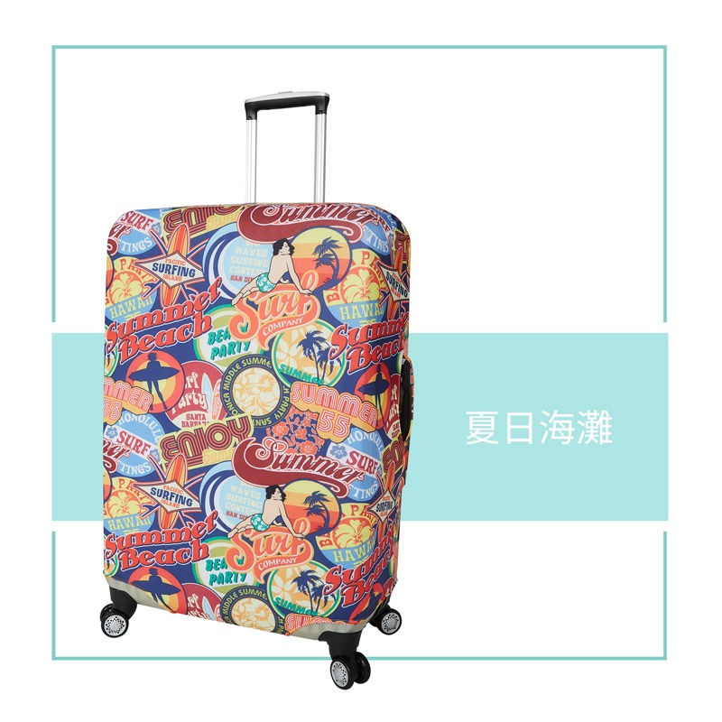 【箱衣WAY-免運】【Intermission】LCS460夏日海灘 日版彈力拉桿箱保護套 行李箱套 旅行箱防塵罩-細節圖8
