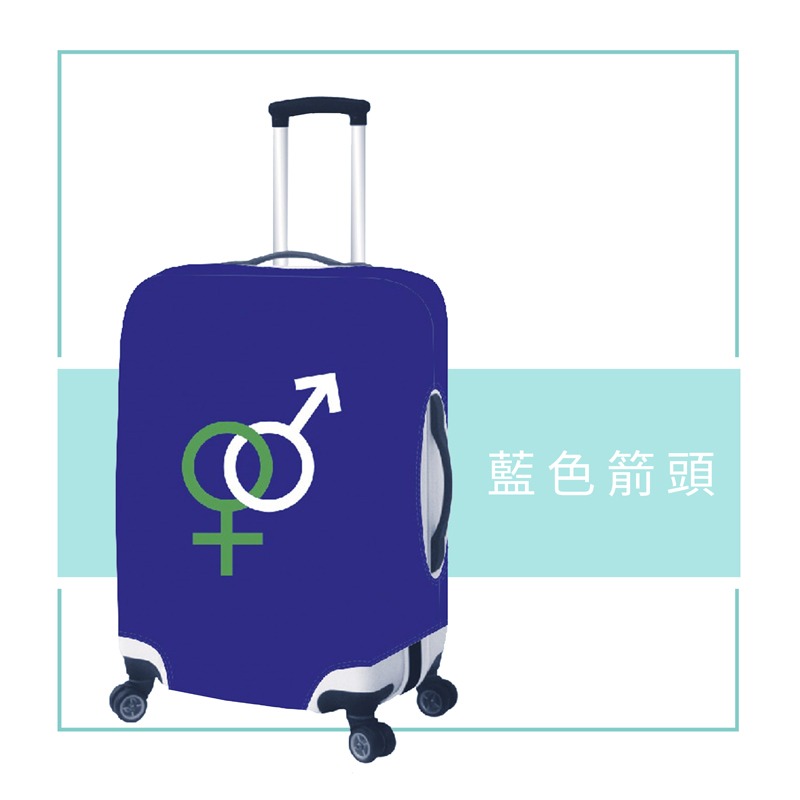 【箱衣WAY-免運】【Intermission】LCS218藍色箭頭 日版彈力拉桿箱保護套 行李箱套旅行箱防塵套-細節圖8