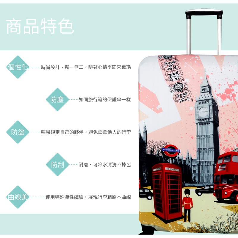 【箱衣WAY-免運】【Intermission】LCS331碎玻璃 日版彈力拉桿箱保護套 行李箱套旅行箱登機箱防塵套-細節圖3