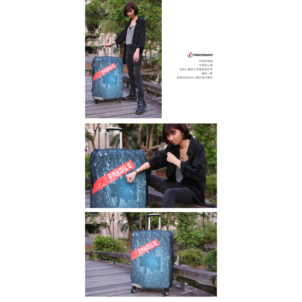 【箱衣WAY-免運】【Intermission】LCS331碎玻璃 日版彈力拉桿箱保護套 行李箱套旅行箱登機箱防塵套-細節圖9