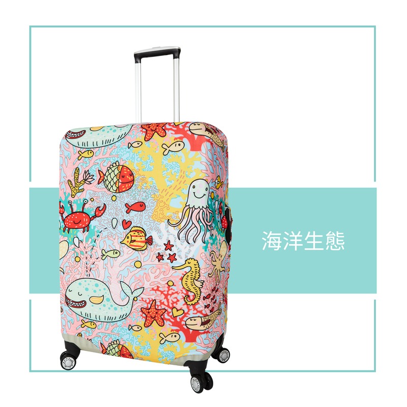 【箱衣WAY-免運】【Intermission】LCS374海洋生態 日版彈力拉桿箱保護套 行李箱套旅行箱登機箱防塵套-細節圖8