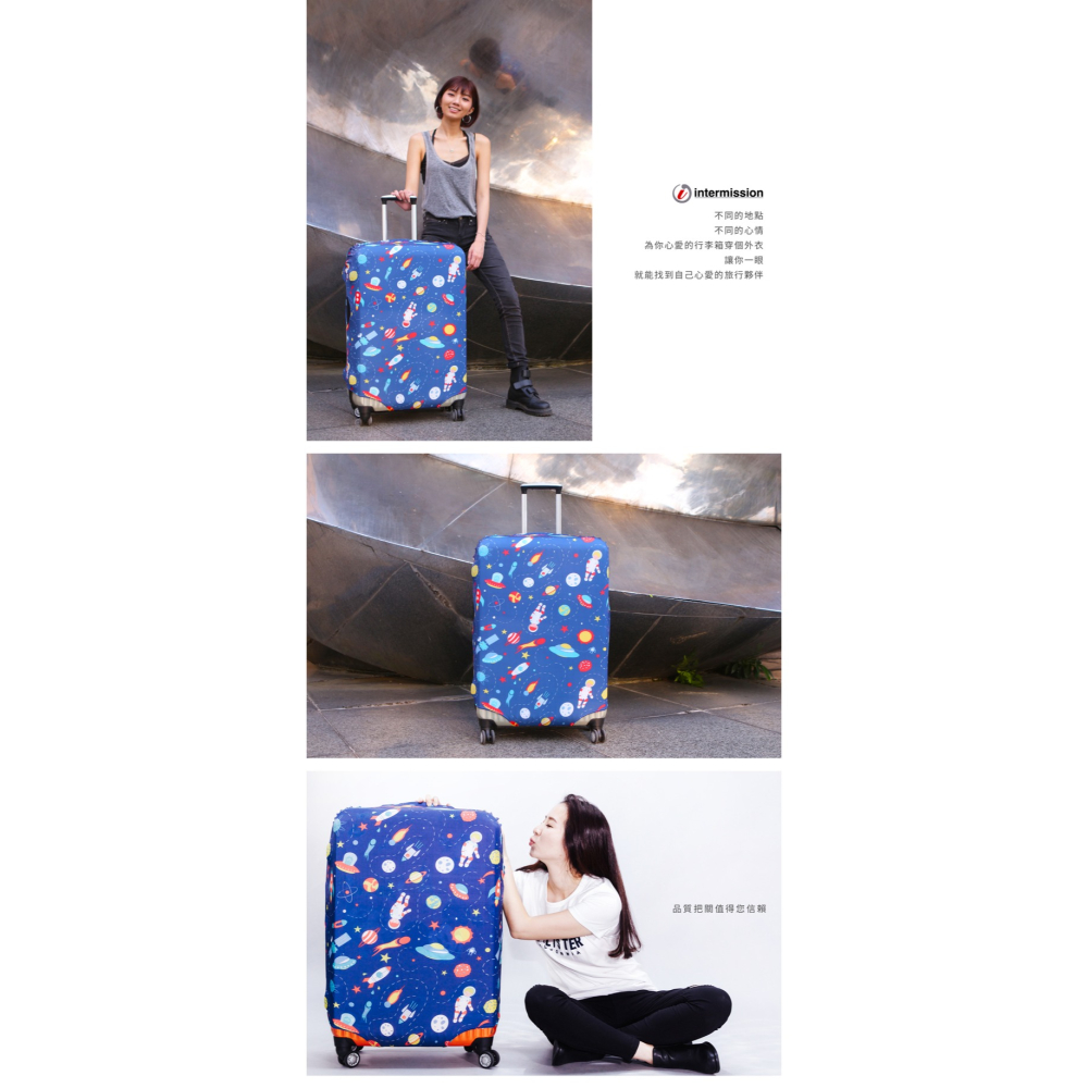 【箱衣WAY-免運】【Intermission】LCS457太空探險 日版彈力拉桿箱保護套 行李箱套旅行箱防塵罩登機箱-細節圖9