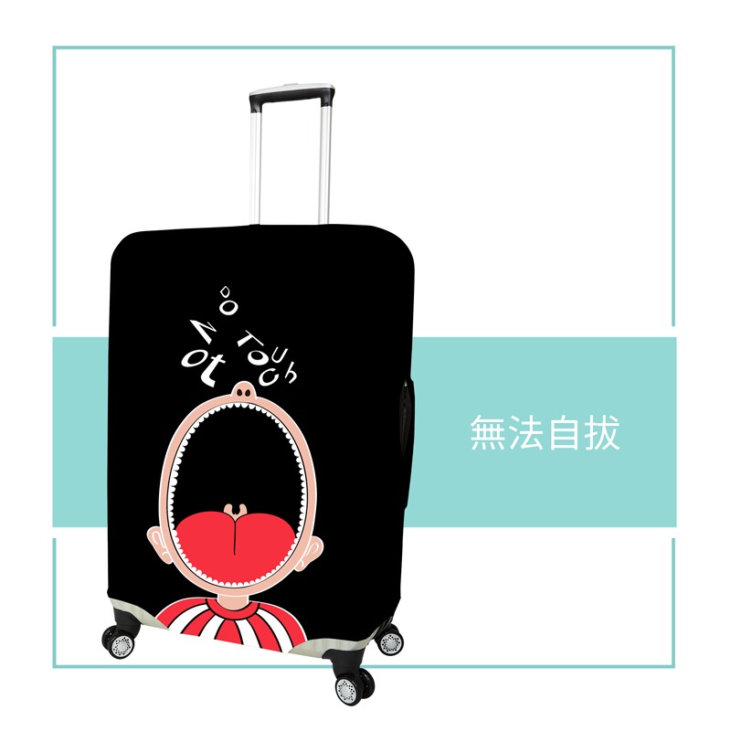 【箱衣WAY免運】【Intermission】LCS540無法自拔L號日版彈力拉桿箱保護套 行李箱套旅行箱 防塵套-細節圖8