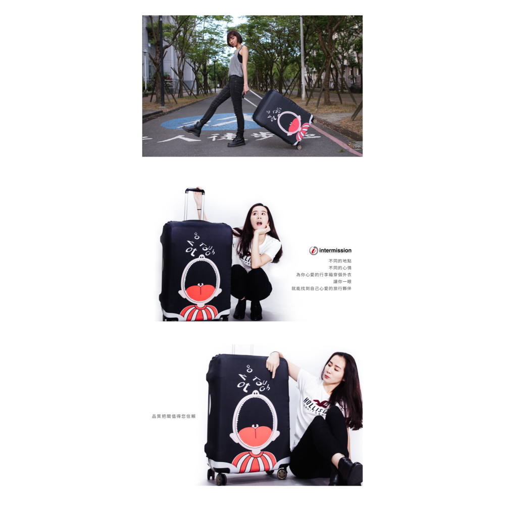 【箱衣WAY免運】【Intermission】LCS540無法自拔L號日版彈力拉桿箱保護套 行李箱套旅行箱 防塵套-細節圖9