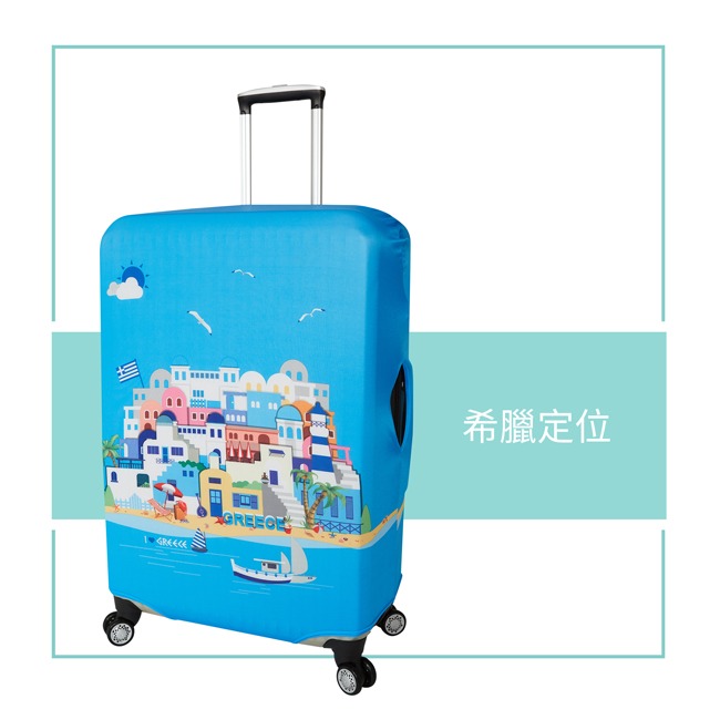 【箱衣WAY-免運】【Intermission】LCS424希臘定位 日版彈力拉桿箱保護套 行李箱套旅行箱登機箱防塵套-細節圖8