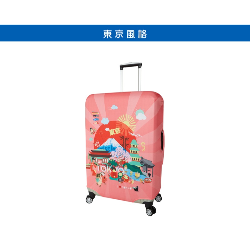 【箱衣WAY-免運】[Travelism-世界系列] 東京風格 L號 M號 S號 行李箱套旅行箱登機箱防塵套創意箱套-細節圖7