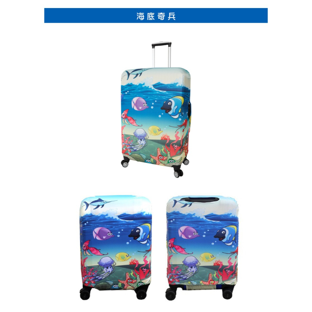 【箱衣WAY-免運】[Travelism-童趣系列] 海底奇兵 L號 S號 行李箱套旅行箱登機箱防塵套創意箱套-細節圖7