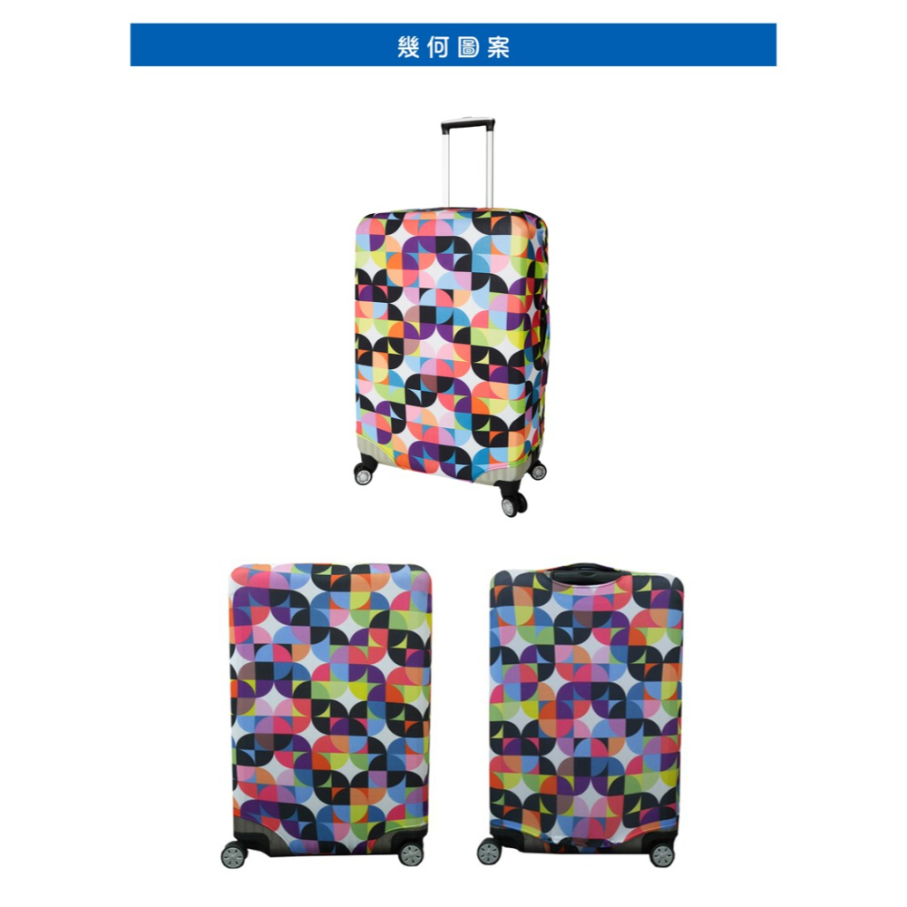 【箱衣WAY-免運】[Travelism-潮流系列] 幾何圖案 行李箱套旅行箱登機箱防塵套創意箱套-細節圖7