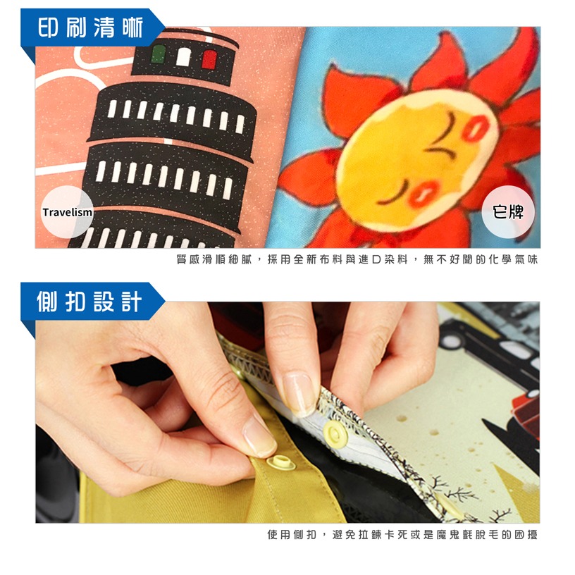 【箱衣WAY-免運】[Travelism-潮流系列] 成功人士 行李箱套旅行箱登機箱防塵套創意箱套-細節圖4