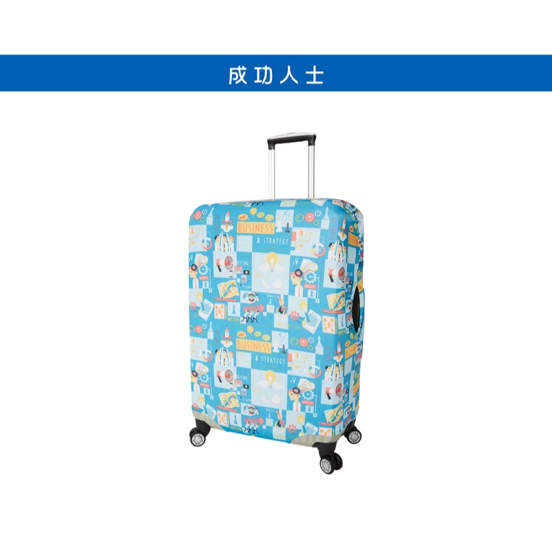 【箱衣WAY-免運】[Travelism-潮流系列] 成功人士 行李箱套旅行箱登機箱防塵套創意箱套-細節圖7