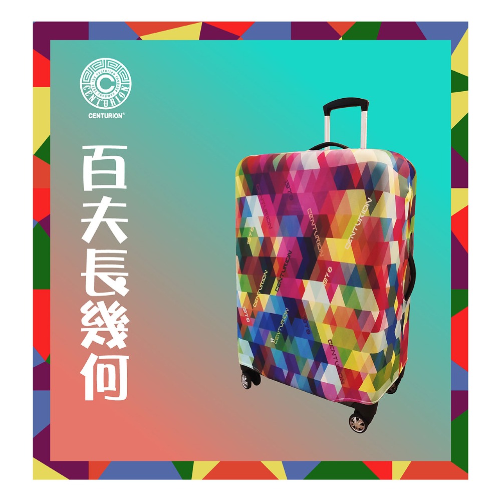 L號 (適合26-29吋行李箱)