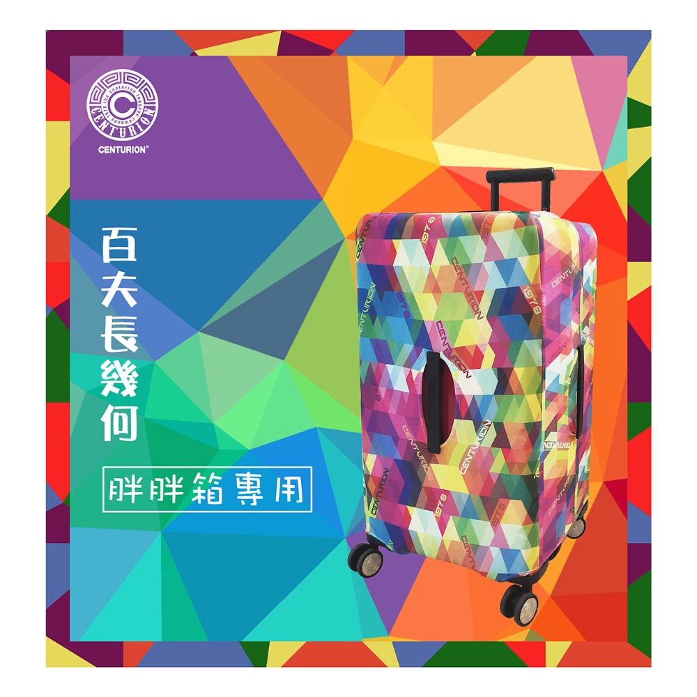 L號 (適合26-29吋行李箱)