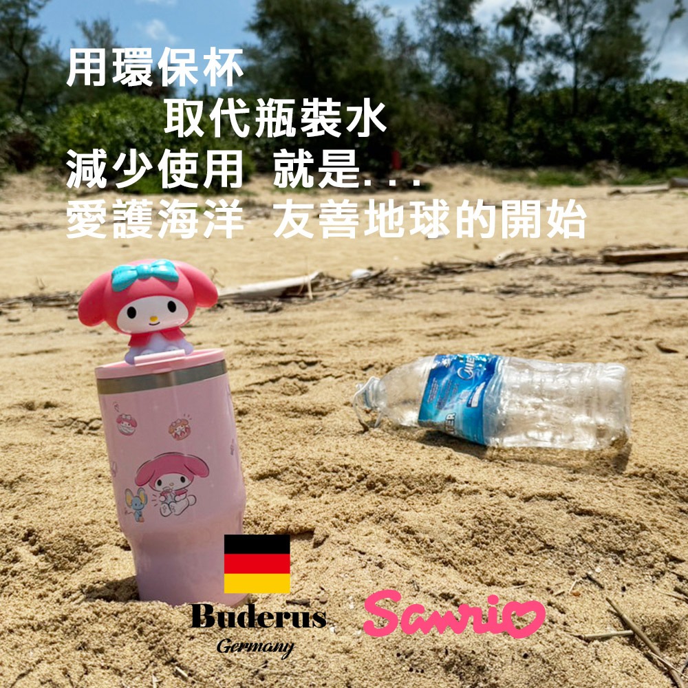 【德國Buderus】三麗鷗聯名款陶瓷冰霸杯  710ml-細節圖4