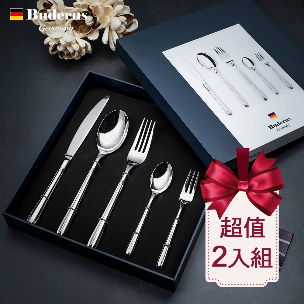【德國Buderus】316不鏽鋼餐具禮盒組-丹麥皇室-規格圖11