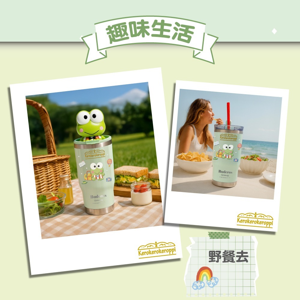 【德國Buderus】三麗鷗陶瓷手提710ml冰霸杯_大眼蛙去旅行-細節圖4