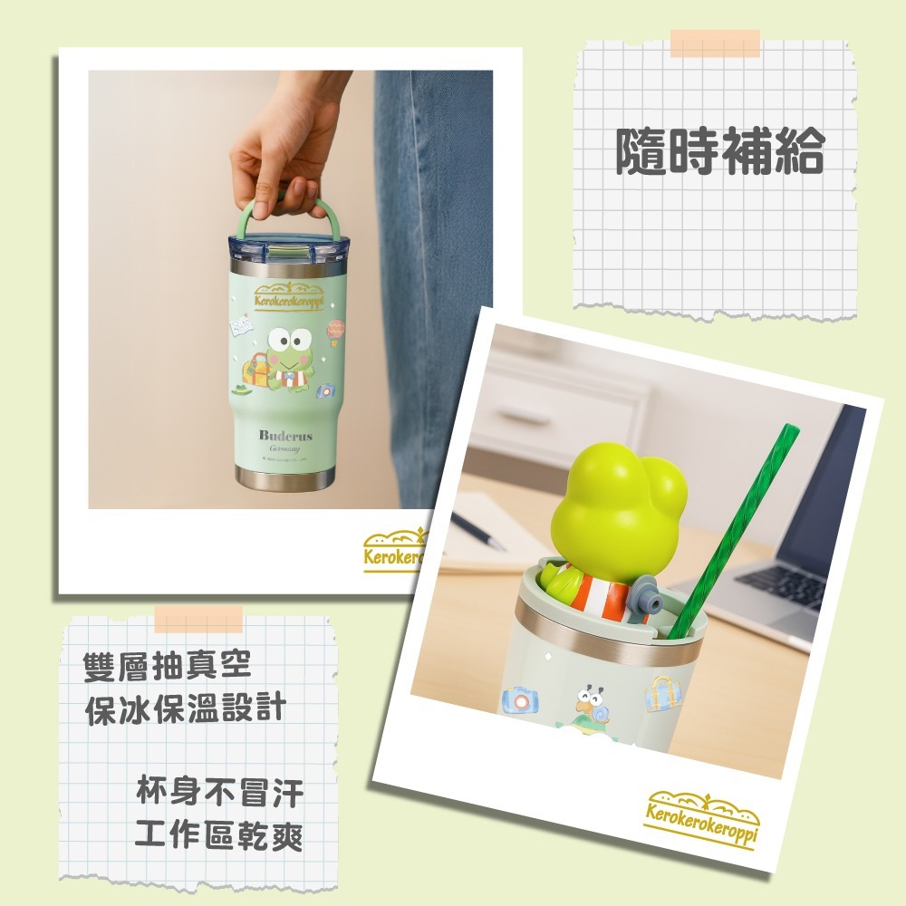 【德國Buderus】三麗鷗陶瓷手提710ml冰霸杯_大眼蛙去旅行-細節圖5