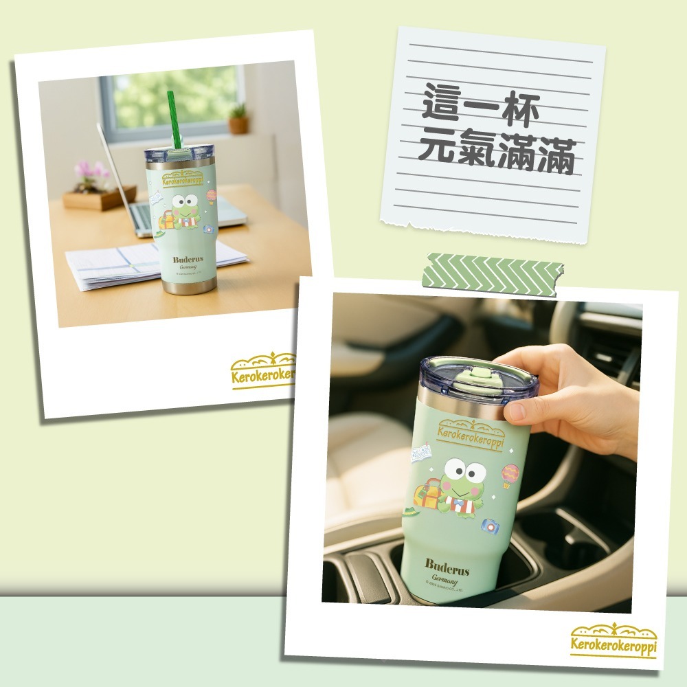 【德國Buderus】三麗鷗陶瓷手提710ml冰霸杯_大眼蛙去旅行-細節圖6