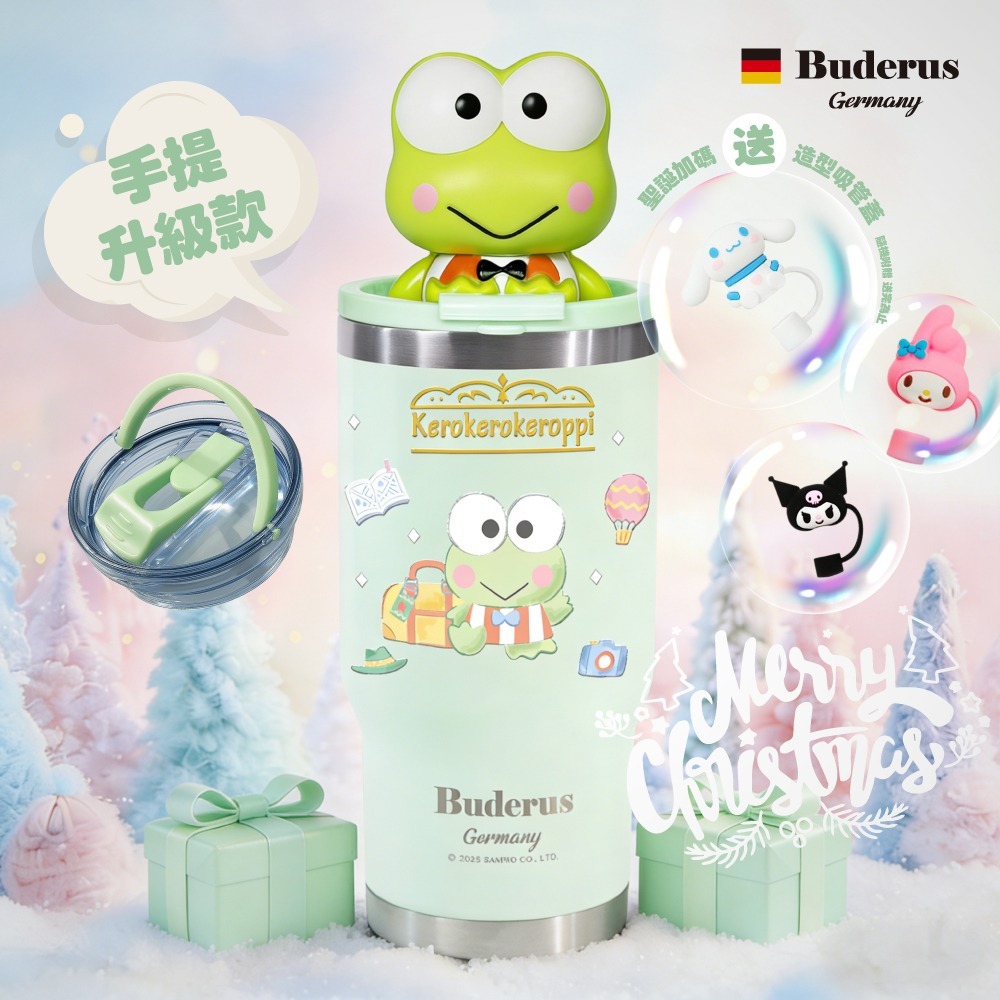 【德國Buderus】三麗鷗陶瓷手提710ml冰霸杯_大眼蛙去旅行-細節圖7