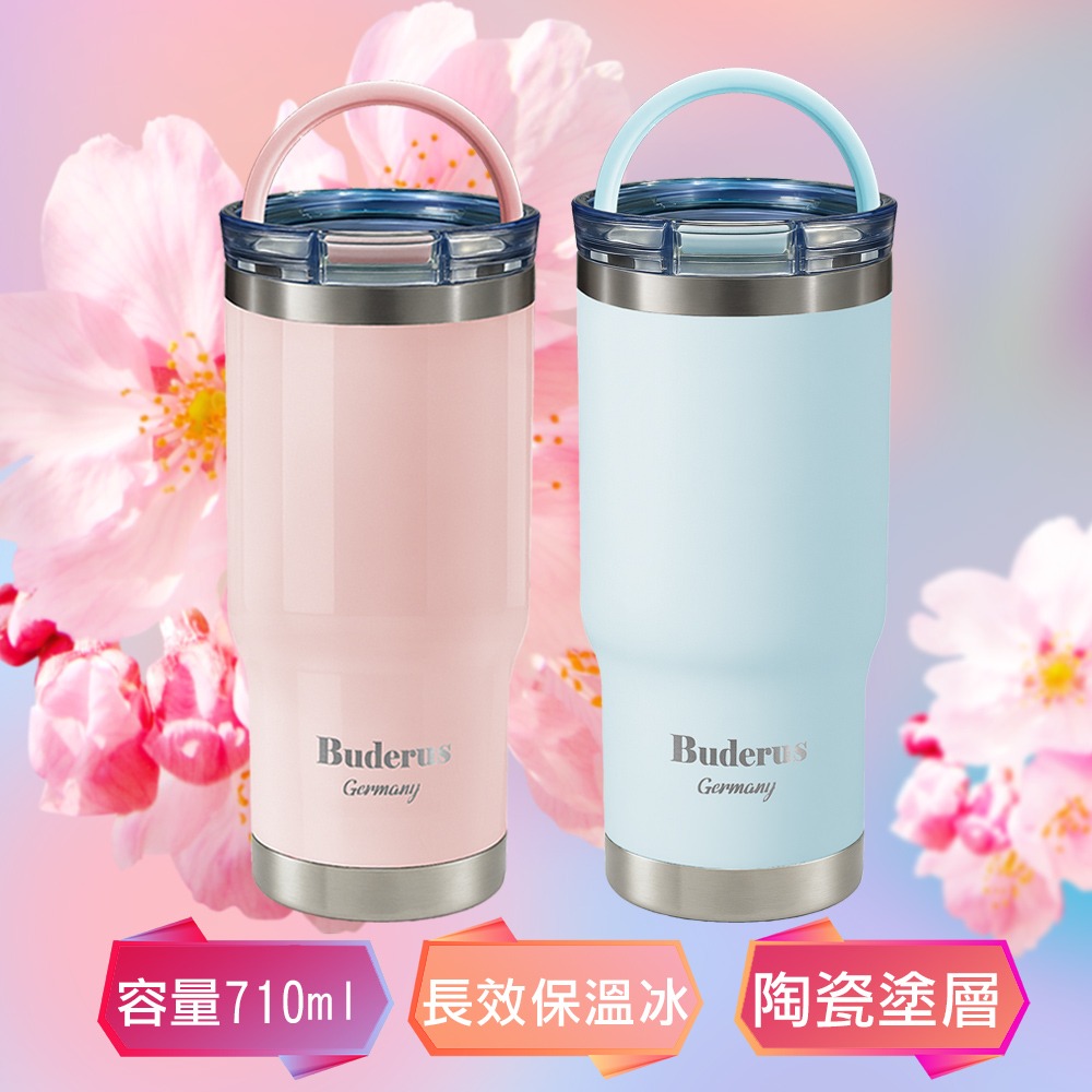【德國Buderus】陶瓷手提冰霸杯710ml_多色任選-細節圖2