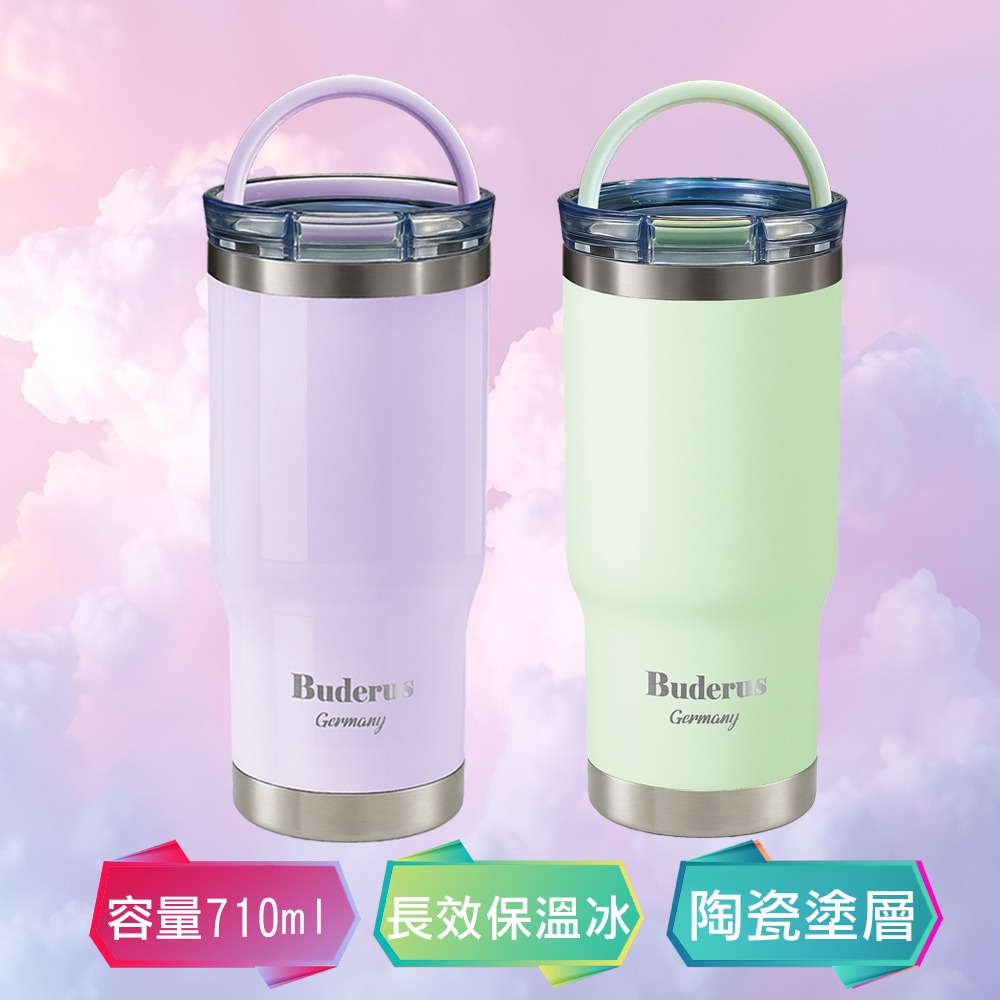 【德國Buderus】陶瓷手提冰霸杯710ml_多色任選-細節圖3
